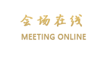 秦皇岛长城酒店